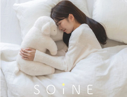 拥抱柔软，每晚酣然入梦乡